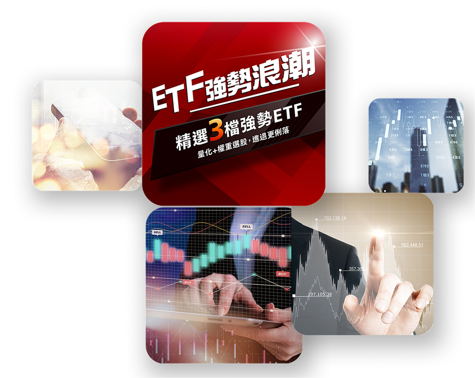 策略圖片