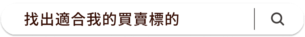 搜尋